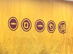 -老盛昌(聚丰园店)