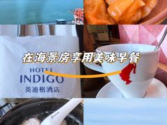 -厦门海港英迪格酒店(中山路店)