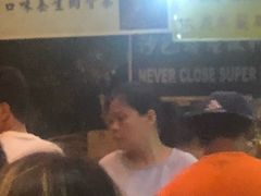-佑记肉骨茶