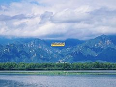 -野鸭湖国家湿地公园