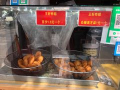 -厚富香面食店王好炸糕(延安路店)
