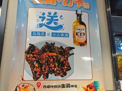 -长顺参鸡汤店(西塔总店)