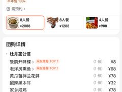 -老洋房花园饭店(绍兴路店)