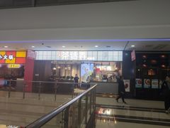 门面-茶话弄(李家村万达店)