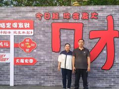 -六鼎山文化旅游区