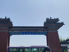 -开封府