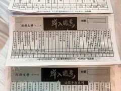 菜单-鲜入围煮花胶鸡海鲜火锅
