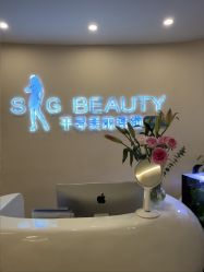 -S&G Beauty轻奢皮肤管理中心