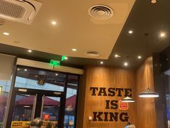 -汉堡王(徐汇绿地缤纷店)