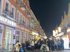 -荷兰街