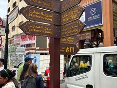-迪拜黄金市场