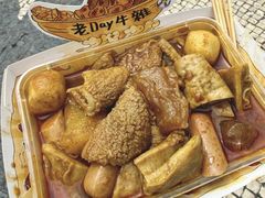 -老day牛杂(官也街总店)
