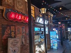 门面-七宝老街汤团(上海世纪汇广场店)