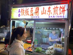 山东大煎饼-海大南门夜市(海富街店)
