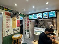 -芝麻糊世家(西华店)