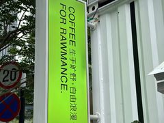 -AOKKA COFFEE(万象前海快闪店)
