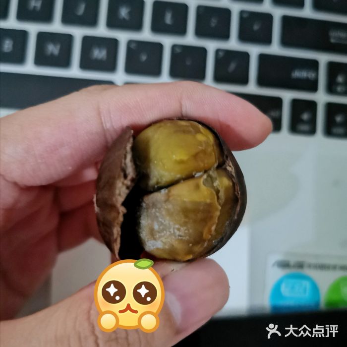 粒上皇(芷江西路店)冰魔栗图片