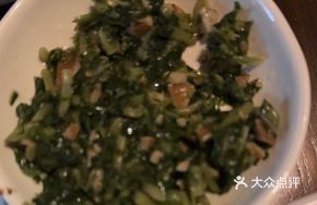 Malan Vegetable