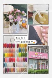 -赢韵美甲美睫瑞士净斑中心