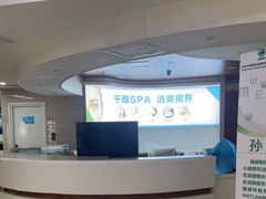 -美尔目眼科·近视手术·儿童近视(定慧店)