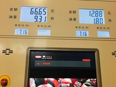 -延长壳牌加油站(长安南路电视塔站)