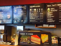 -星巴克(长沙乐和城门店)