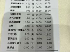 -广兴酒家