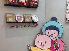 -静宜和她的朋友(星海广场店)