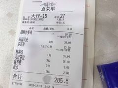 -四海之家(蛇口店)
