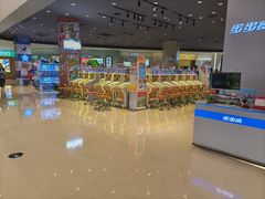-广州保利时光里(建设大马路店)