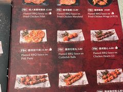 -炸翻天 Wok Master Taiwanese Restaurant