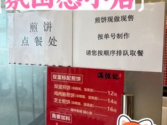 -牛街清真满恒記(平安里西大街店)