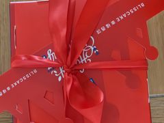 -幸福西饼生日蛋糕·下午茶(沈河店)
