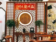 -同得兴面馆.苏式面.三虾面(园区店)