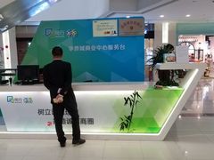 -新田360广场(上海华侨城店)