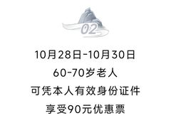 -宁波野生动物园