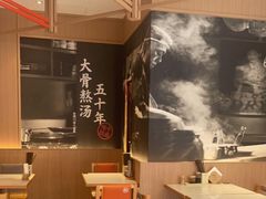 -味千拉面(南虹店)