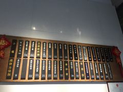 -桃园眷村(万象天地店)