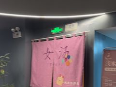 -浅水汤温泉(人民东路店)