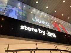 -JPG coffee(广州体育西店)