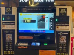 -嘉华国际影城(学清路店)