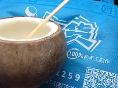 -志龙皇冠吃货椰子铺