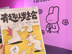-龙湖南京河西天街
