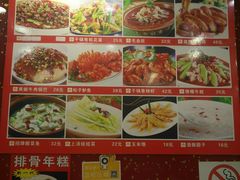 -老裕缘汤包馆(嘉善路店)