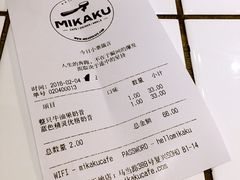 -MIKAKU(万达广场上海宝山店)