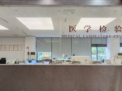 -名流健康高端体检中心·名宾门诊·健康管理