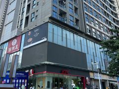 -汇邦中心ICON MALL