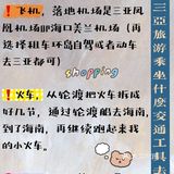 路线是从西到东贯穿三亚各大景区。· 三亚旅游必去景点