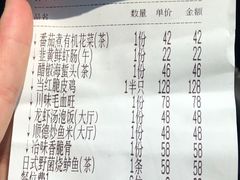 醋椒海蜇头-湛江菜.江南首席(昆山店)