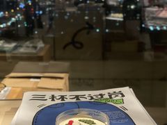 -Seesaw Coffee(朝阳大悦城店)